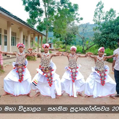 320204508 672900751229133 1008105808279071247 N