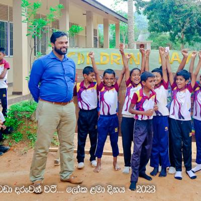 ලෝක ළමා දිනය 2023